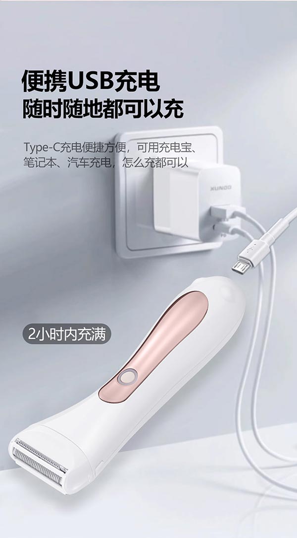 多功能电动剃毛器1050-产品详情122